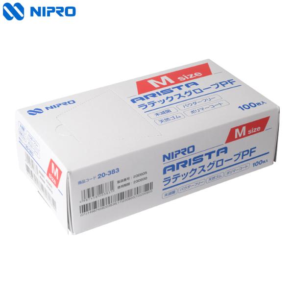 ニプロ アリスタ ラテックスグローブ Mサイズ PF（パウダーフリー） 100枚入