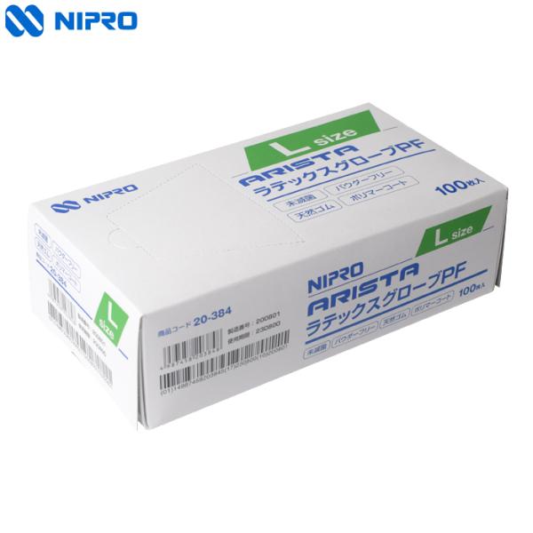 ニプロ アリスタ ラテックスグローブ Lサイズ PF（パウダーフリー） 100枚入