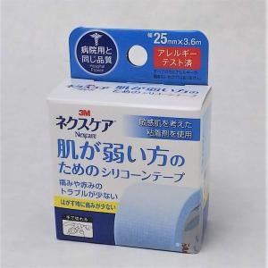 ネクスケア 肌が弱い方のためのシリコーンテープ 25mm×3.6m : サン