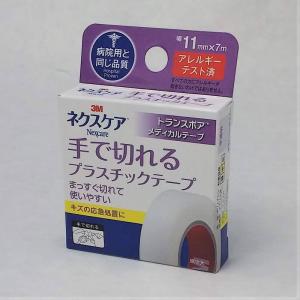 オオサキメディカル CN ケアテープ サージカルテープ 医療用テープ