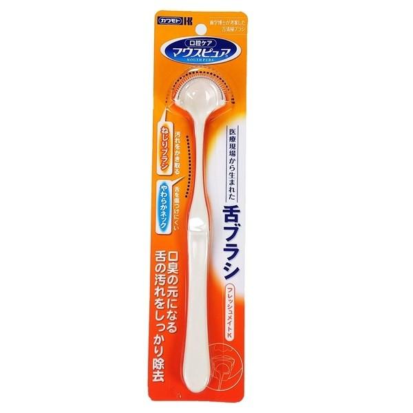 川本産業 マウスピュア 口腔ケア フレッシュメイトK 舌ブラシ 1本入