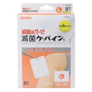 川本産業 カワモト 滅菌ケーパイン No.7164 7.5cmX7.5cm 1枚X100袋入