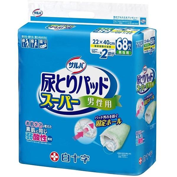 サルバ 尿とりパッドスーパー 男性用 68枚入 おしっこ吸収の目安2回分 医療費控除対象商品