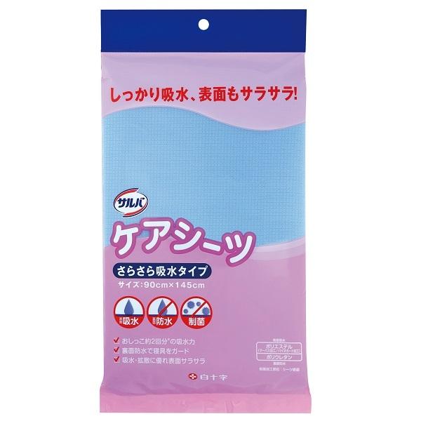白十字 サルバケアシーツ さらさら吸水タイプ 90cm×145cm 全面吸水