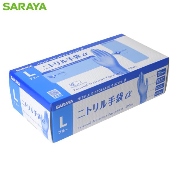 サラヤ ニトリルグローブα ブル ー Ｌサイズ PF（パウダーフリー ） 200枚入 使い切りグロー...