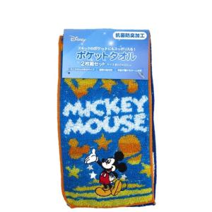 ポケットタオル2枚組 ミッキーマウス レインボースター
