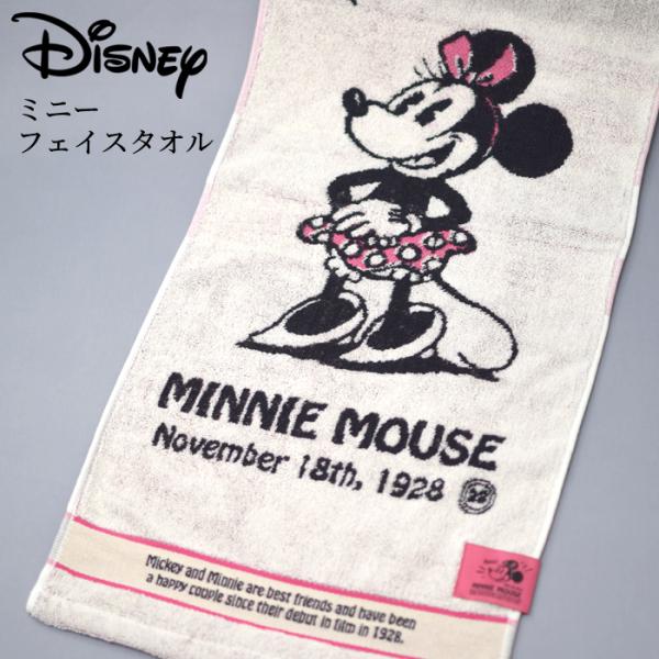 フェイスタオル　ディズニー　ミニー　オールド