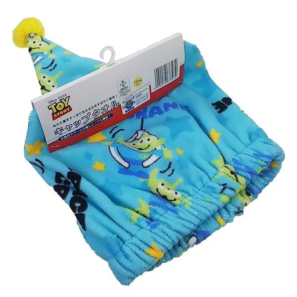 キャップタオル ディズニー トイストーリー エイリアンキャッチ