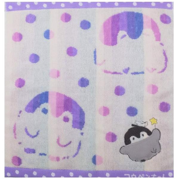 コウペンちゃん いい事あるおまじない ウォッシュタオル