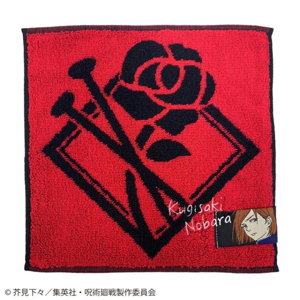 呪術廻戦 釘崎野薔薇 芻霊呪法 ミニタオル 抗菌防臭加工