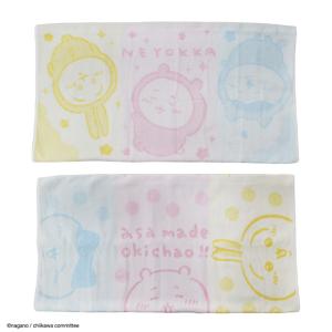 のびのびタオルまくらカバー ちいかわ 夜もいっしょ タオル枕カバー 大人用 抗菌防臭加工