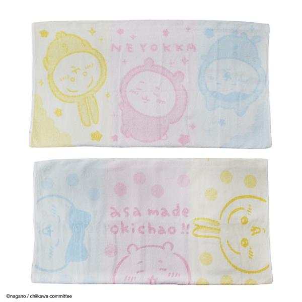 のびのびタオルまくらカバー ちいかわ 夜もいっしょ タオル枕カバー 大人用 抗菌防臭加工