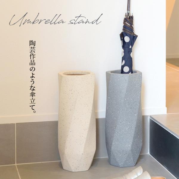 傘立て ストーン 石 陶器 おしゃれ  送料無料 東谷 CLY-11
