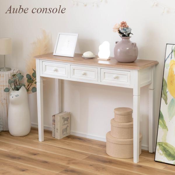 コンソール インテリア 棚 収納 テーブル 天然木 送料無料 東谷 COD-456