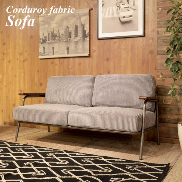 ソファー 2人掛け コーデュロイ 家具 ひとり暮らし 天然木 送料無料 東谷 HS-555