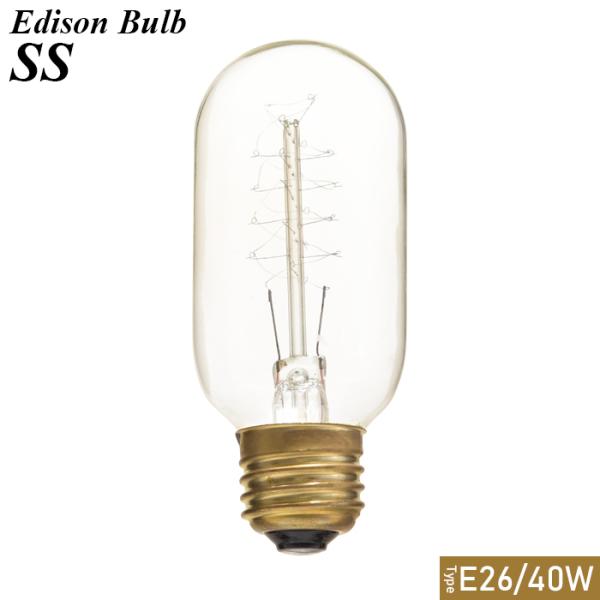 エジソン球 SS 照明 電球  ライト リビング 寝室 玄関 LHB-92