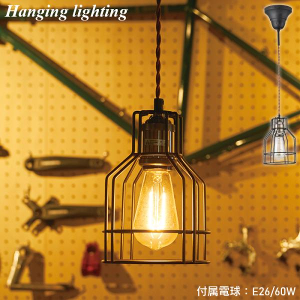 吊り下げ照明 ペンダントライト 照明 インダストリアル 電球 ライト リビング 寝室 玄関 LHT-...