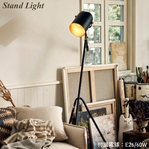 スタンドライト 照明 インテリア シンプル 電球 ライト インダストリアル リビング 寝室 LHT-...