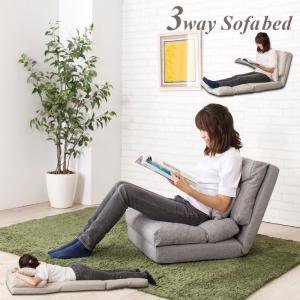 ソファー 3way カウチ ベッド 家具 ひとり暮らし 送料無料 東谷 LSS-29