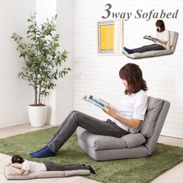 ソファー 3way カウチ ベッド 家具 ひとり暮らし 送料無料 東谷 LSS-29