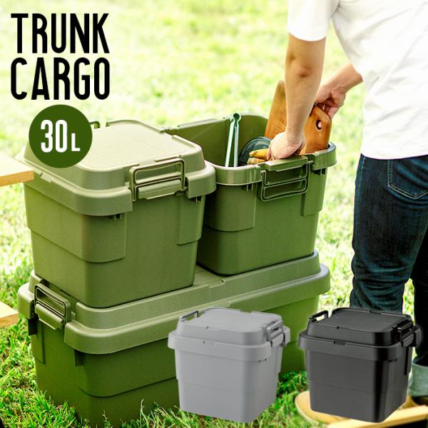 トランクカーゴ 収納 30L アウトドア ソロキャン 東谷 TC-30S