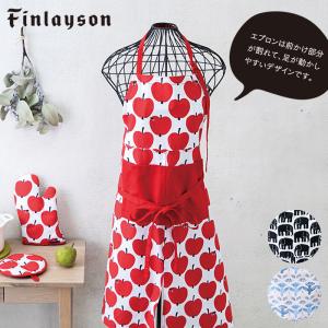 marimekko（マリメッコ） エプロン Ketunmarja ケトゥンマルヤ キツネ