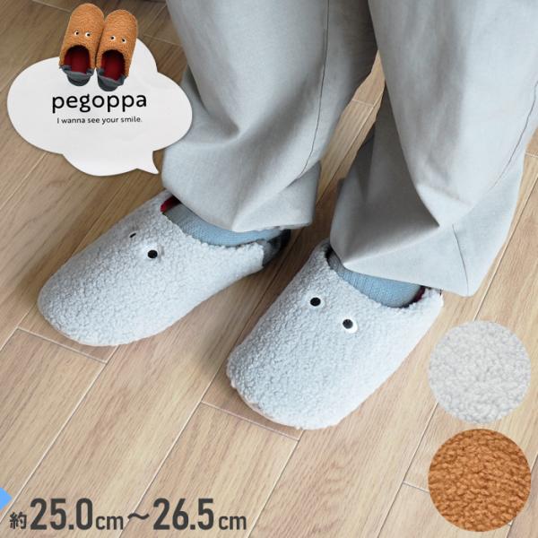 ルームシューズ メンズ pegoppa スリッパ 2way バブーシュ 目 男性サイズ 現代百貨 A...