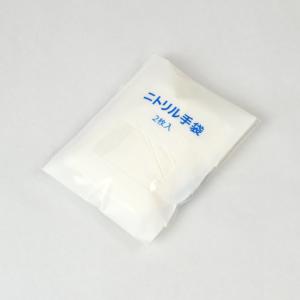 ニトリル手袋 ホワイト 1双入(2枚入) パウ...の詳細画像2