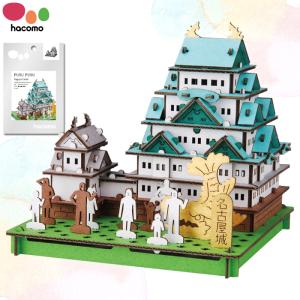 ハコモ PUSUPUSU 名古屋城 工作 城 hacomo