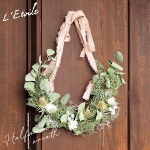 ★クリステル★三日月リース★クリスマスリース★フラワーリース★ムーンリース キラキラ光る三日月クリスマスリース リース ika ika 通販 8135383