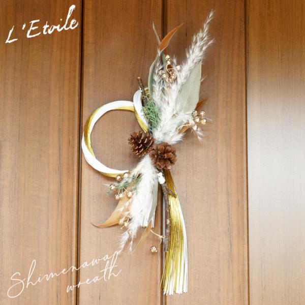 水引きリース フラワーアレンジ ドライフラワー 花 新年 飾り プレゼント 正月 レトワール 花屋