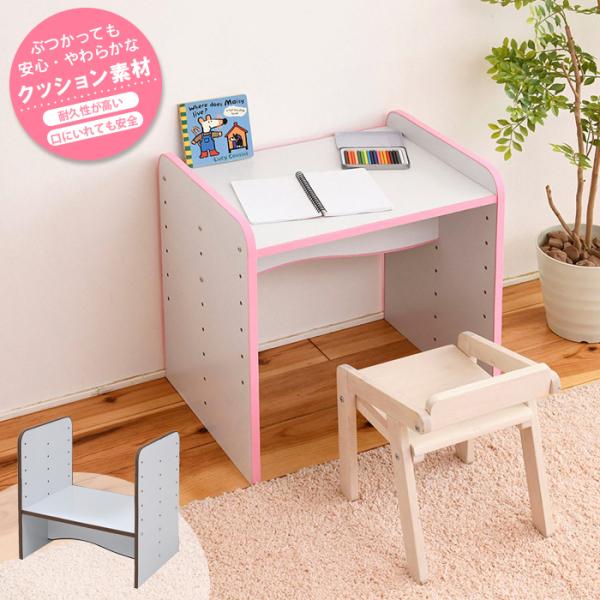 学習机 勉強机 子供用 ソフトエッジ デスク つくえ 高さ調整 可能な デスク 6段階 FES-00...