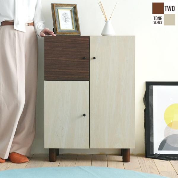 リビングボード おしゃれ 北欧風 ナチュラル 扉付き 可動棚 モダン ソファ横 ベッド横 ナチュラル...