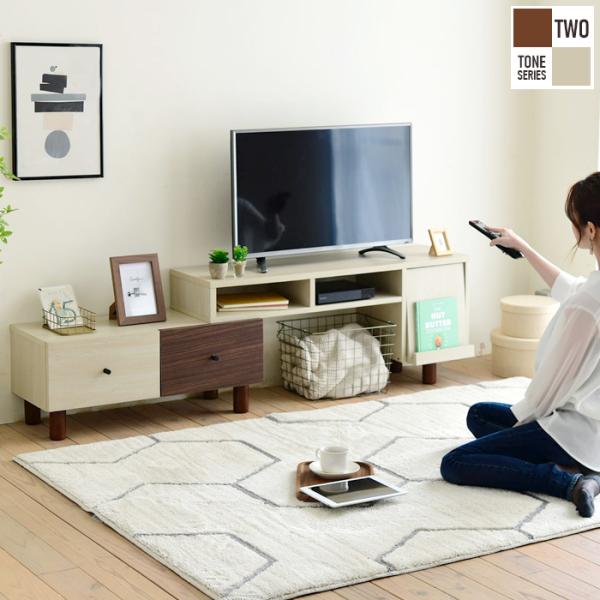 伸縮 テレビ台 引き出し フラップ扉 高さ45 ワイド 一人暮らし シンプル ナチュラル  FMB-...