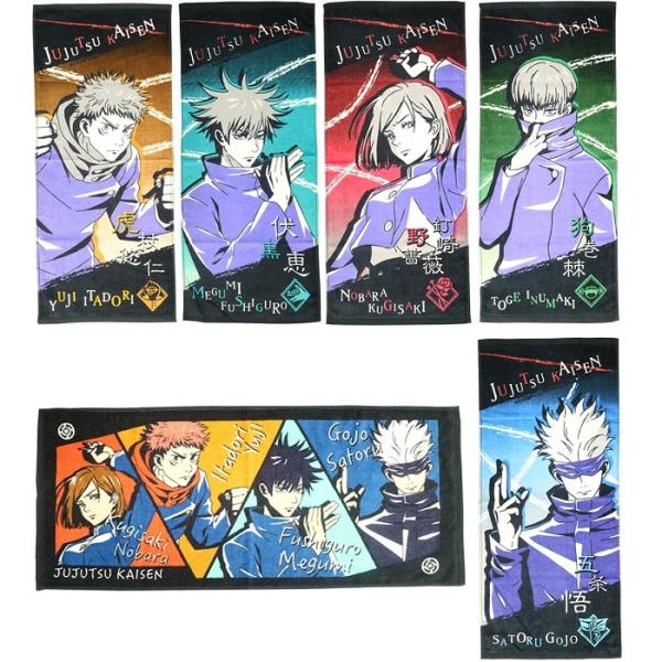 呪術廻戦 フェイスタオル 虎杖悠仁 伏黒恵 釘崎野薔薇 狗巻棘 五条悟 呪術高専メンバー