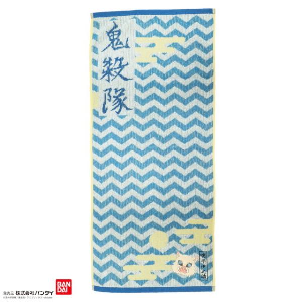 鬼滅の刃 嘴平伊之助 フェイスタオル 抗菌防臭加工