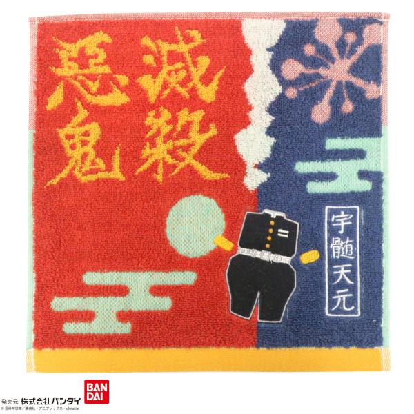 鬼滅の刃 宇髄天元 音柱 遊郭編 ミニタオル 抗菌防臭加工