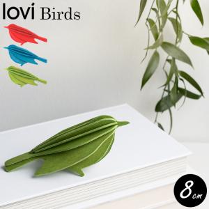 lovi バード 8cm 鳥 北欧 インテリア 動物 工作 メッセージカード ロヴィ フィンランド｜firstaid