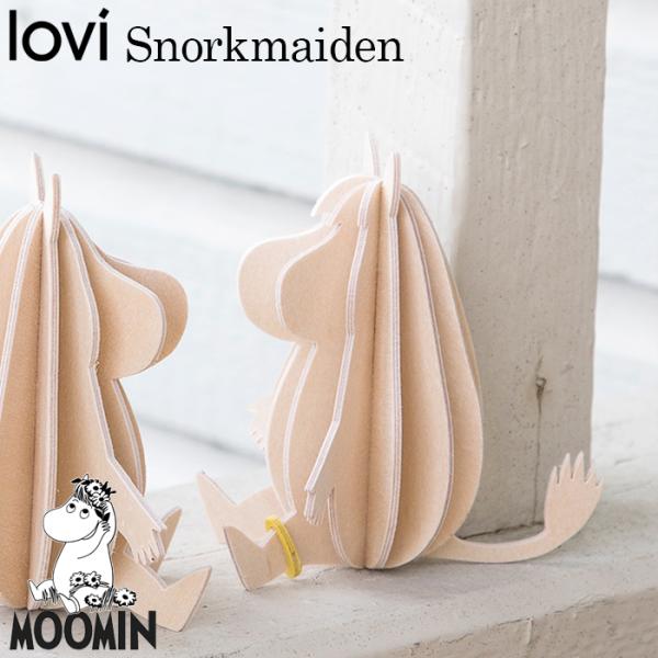 lovi フローレン スノークのおじょうさん 北欧 ムーミン インテリア 工作 ロヴィ フィンランド...