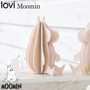 lovi ムーミン 北欧 インテリア 工作 ロヴィ フィンランド トーベ・ヤンソン