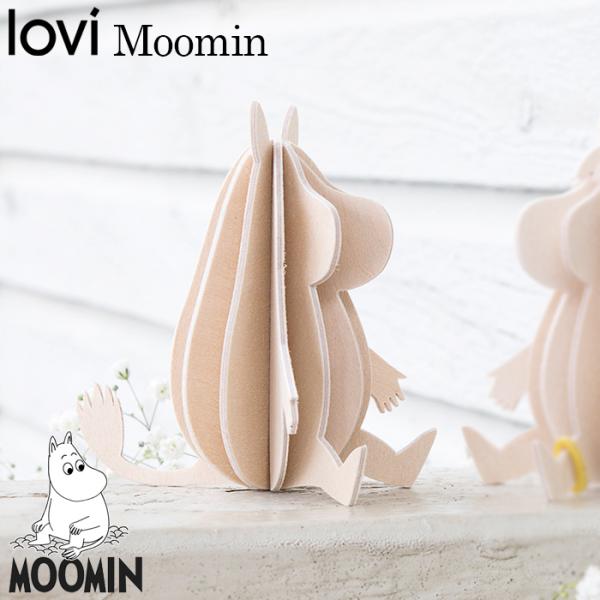 lovi ムーミン 北欧 インテリア 工作 ロヴィ フィンランド トーベ・ヤンソン