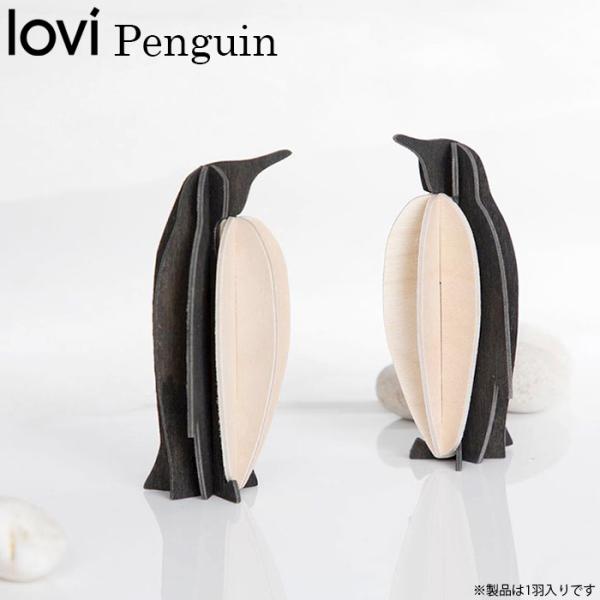 lovi ペンギン 北欧 インテリア 動物 工作 メッセージカード ロヴィ フィンランド
