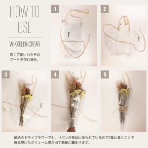 Wikkelen ブーケホルダー クリアー キ...の詳細画像3