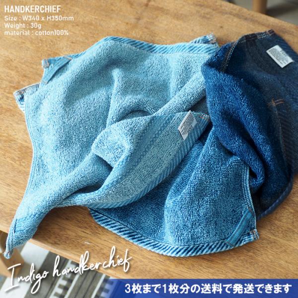 インディゴハンカチ INDIGO ハンカチ デニム ヴィンテージ ジーンズ ギフト お得 誕生日 m...