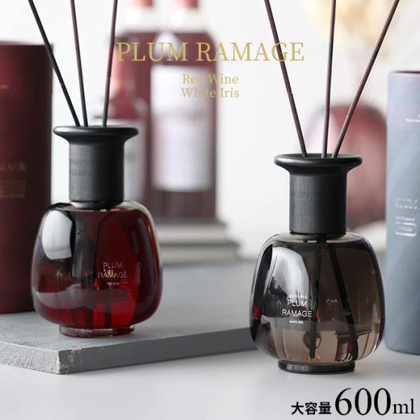 PLUM RAMAGE ディフューザー 600ml 赤ワイン ホワイトアイリス リード付き 大容量 ...