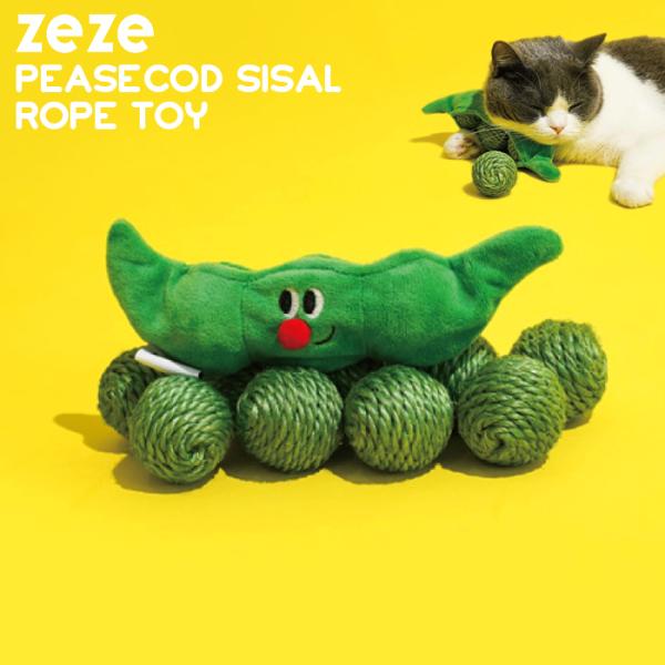 PEASECOD SISAL ROPE TOY ねこ おもちゃ ペットグッズ ボール 猫グッズ ze...
