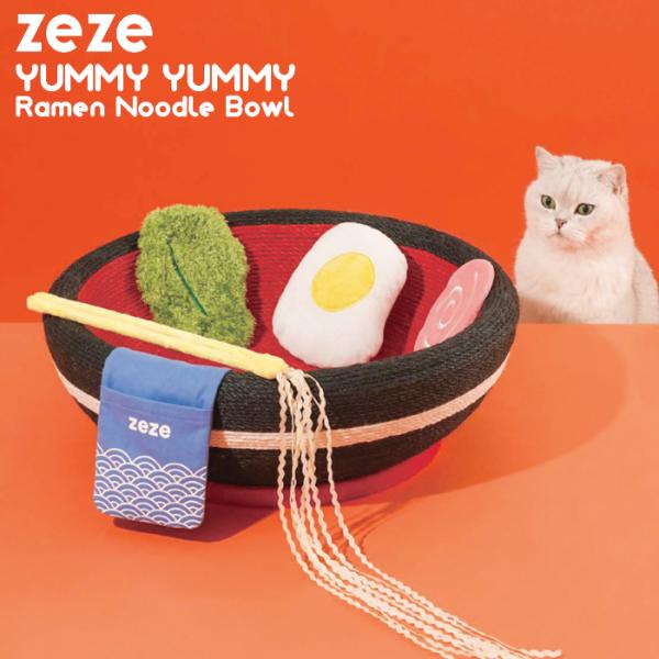YUMMY YUMMY ねこ ペットグッズ ベッド 猫グッズ ラーメン 送料無料 zeze magn...