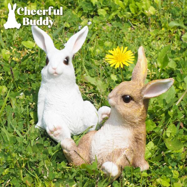 まったりラビット チアフルバディ 置き物 フィギュア うさぎ ガーデニング 丸和貿易