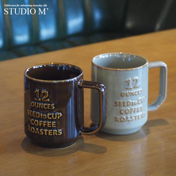 コーヒーロースターズ マグ L studio m' スタジオM マグカップ 電子レンジ対応 ギフト ...