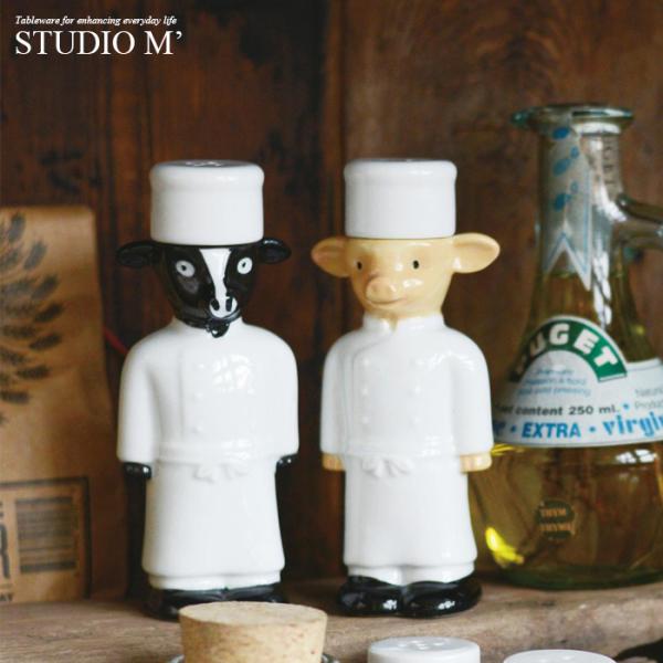 幻の料理人SP studio m' スタジオM 調味料入れ 塩 胡椒 ギフト マルミツポタリ